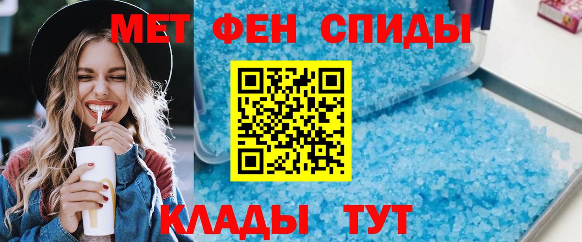 Амфетамин 97% Гусев