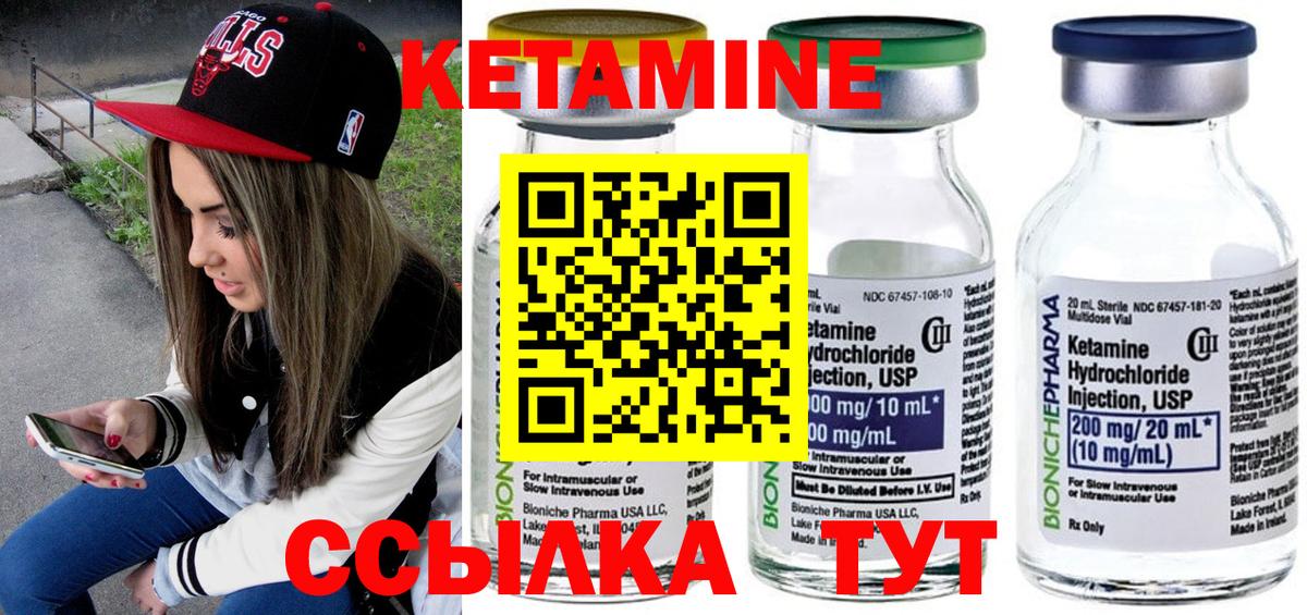 Гусев  ссылка на мегу вход  Вход с VPN  Кетамин ketamine 