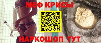 прущий лед Лесосибирск