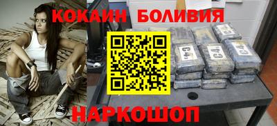 прущий лед Лесосибирск