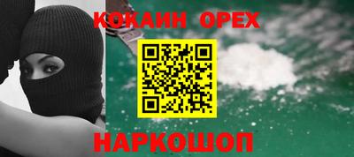 твердый Ликино-Дулёво