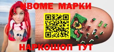 твердый Ликино-Дулёво