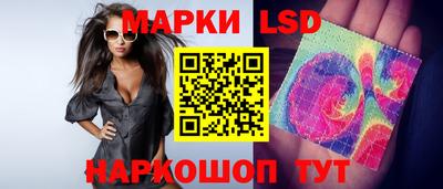 дмт Ливны
