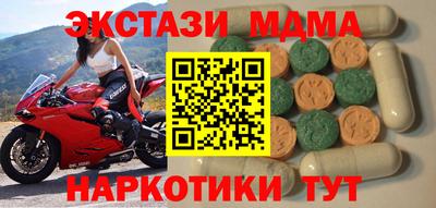 дмт Ливны