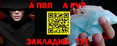прущий лед Лесосибирск