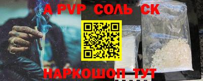 прущий лед Лесосибирск