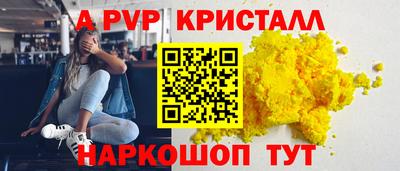 дмт Ливны