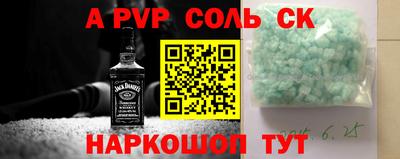 твердый Ликино-Дулёво
