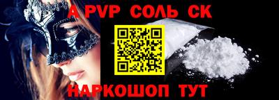 дмт Ливны