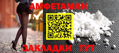 дмт Ливны