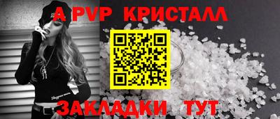 дмт Ливны