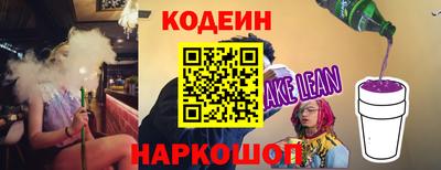 дмт Ливны