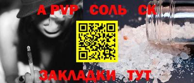 дмт Ливны