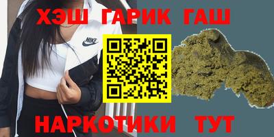 твердый Ликино-Дулёво