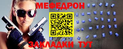 дмт Ливны