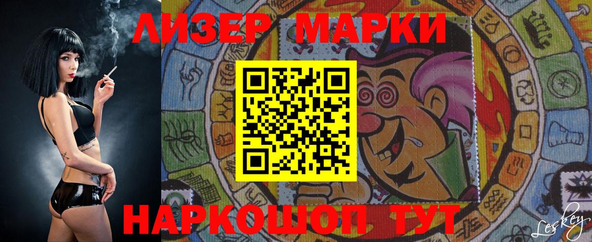 ЛСД экстази  Вход с VPN  Гусев  ЛСД экстази кислота 