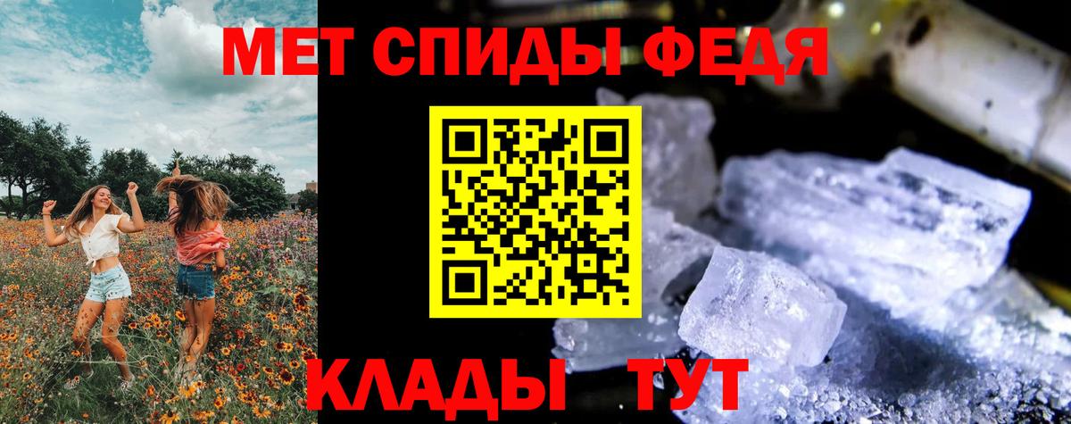 Гусев  МЕТАМФЕТАМИН витя  МЕТАМФЕТАМИН  МЕТАМФЕТАМИН витя  Вход с VPN 