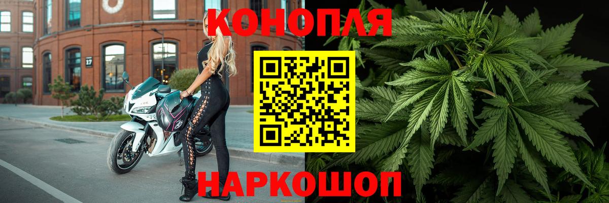 Гусев  Шишки марихуана планчик  МАРИХУАНА OG Kush  Вход с VPN  Каннабис AK-47 